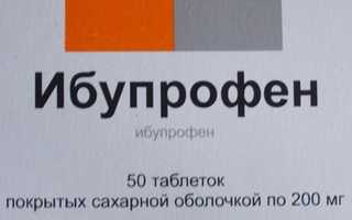 Препараты от суставов список