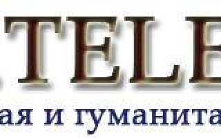 Яблочный уксус от суставов