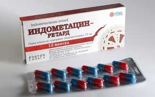 Мазь нпвп