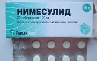 Лучшее лекарство для суставов
