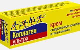 Лекарство от артрита коленного сустава