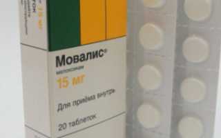 Ревматоидный артрит лечение медикаментозное