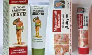 Мази и гели для лечения суставов