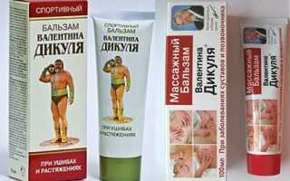 Мази и гели для лечения суставов