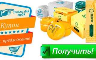 Мазь здоров для суставов