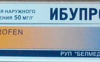 Препараты при ревматоидном артрите