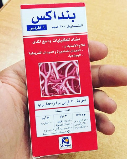 Как употреблять и как действует Бендикс от глистов?