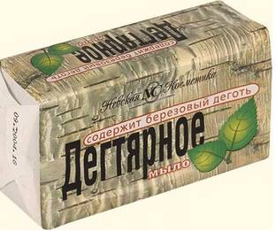 снимает симптомы болезни