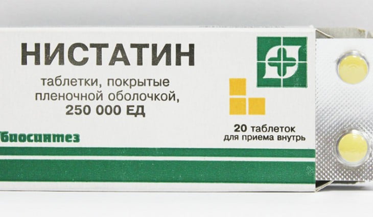 как выглядит лекарство