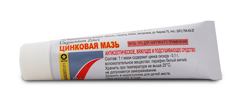 Мазь цинковая