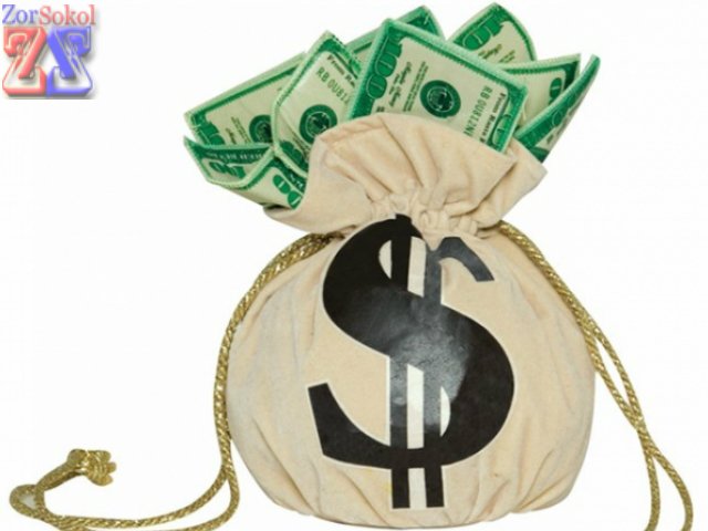 Примета к деньгам Примета к деньгам