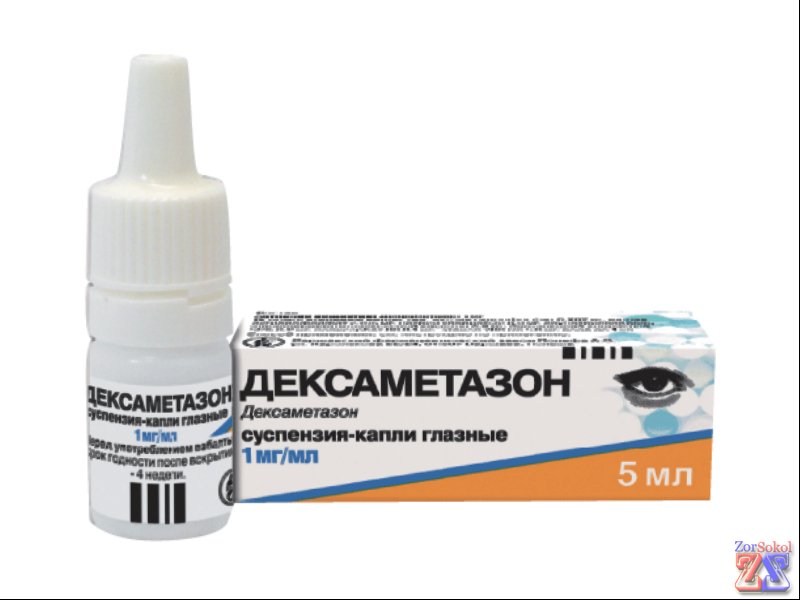 Упаковка и флакончик Дексаметазона Упаковка и флакончик Дексаметазона