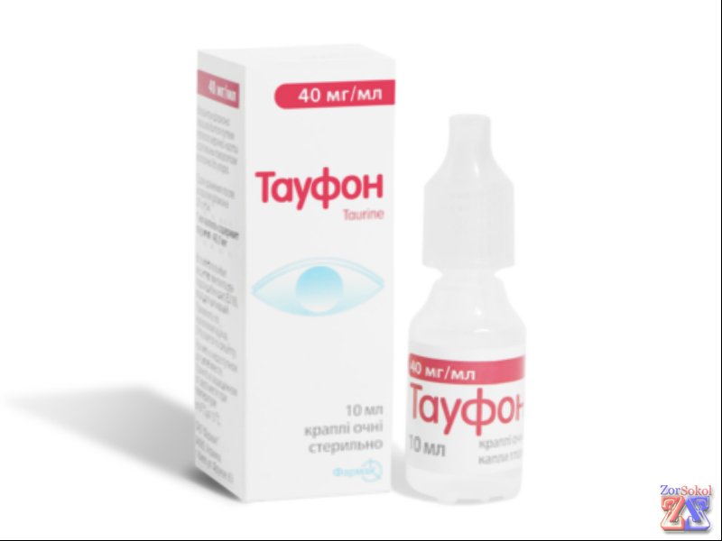 На ранних стадиях дистрофий глазных тканей могут помочь медикаменты На ранних стадиях дистрофий глазных тканей могут помочь медикаменты