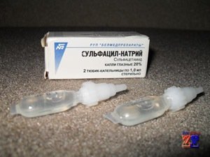 Аптечные средства Аптечные средства