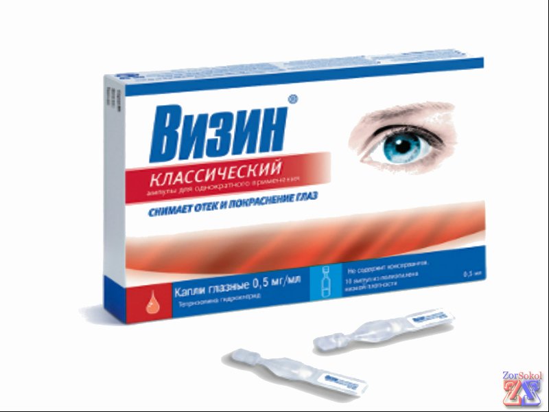 Сосудосуживающие препараты следует применять с осторожностью Сосудосуживающие препараты следует применять с осторожностью