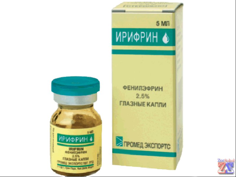 Упаковка и флакончик Ирифрина Упаковка и флакончик Ирифрина