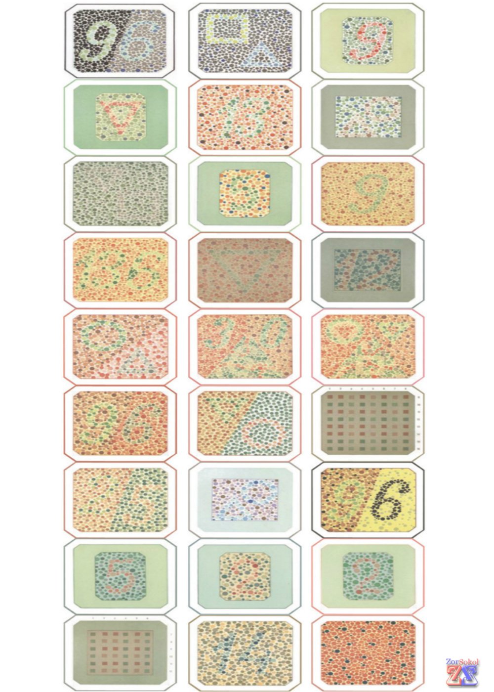 Таблица Рабкина Таблица Рабкина