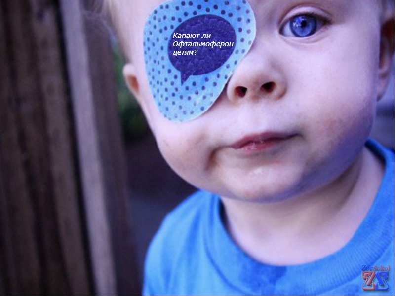 Обычно препарат хорошо переносится даже детьми Обычно препарат хорошо переносится даже детьми