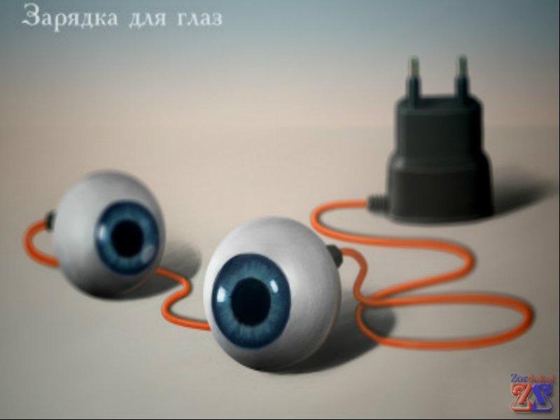 Зарядку для глаз нужно делать ежедневно Зарядку для глаз нужно делать ежедневно