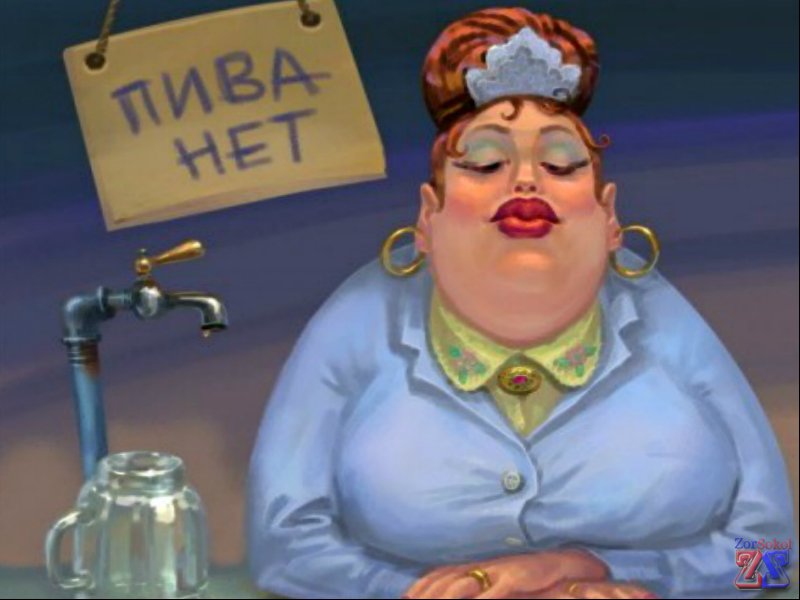 Продавщица 90-х. Выглядит нелепо и вульгарно. Продавщица 90-х. Выглядит нелепо и вульгарно.