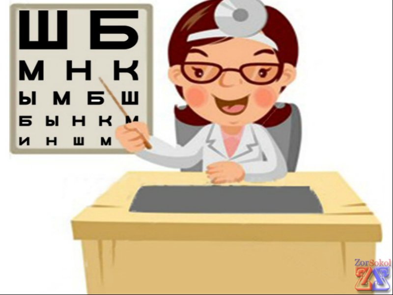 Проверка позволяет выявить серьезные глазные заболевания Проверка позволяет выявить серьезные глазные заболевания