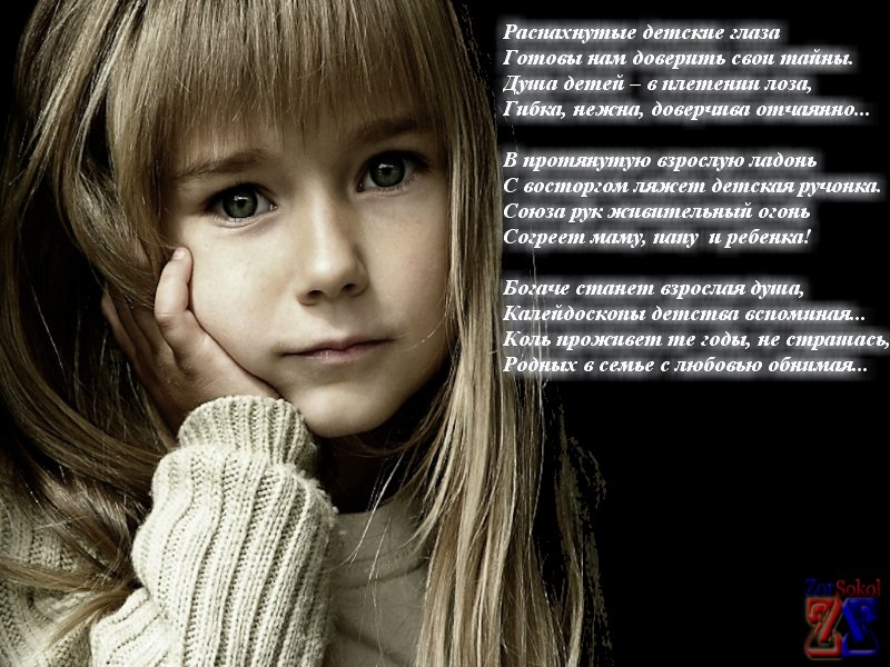 Дети тоже могут быть грустными Дети тоже могут быть грустными