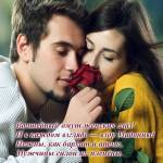 Взаимная любовь Взаимная любовь