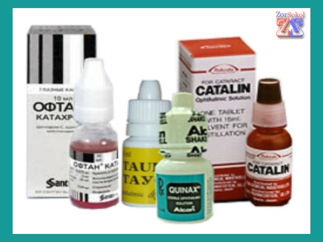 Аптечка больного катарактой Аптечка больного катарактой