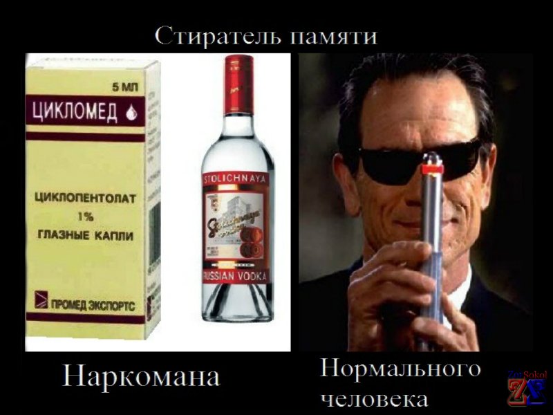 От передозировки можно умереть От передозировки можно умереть