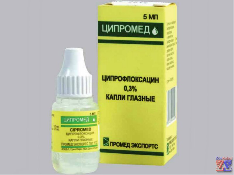 Упаковка и флакончик Ципромеда Упаковка и флакончик Ципромеда