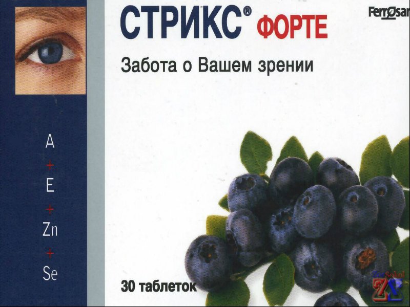 "Стрикс форте" - состав добавки соответствует заявленному "Стрикс форте" - состав добавки соответствует заявленному