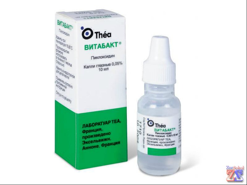 Упаковка Витабакта Упаковка Витабакта